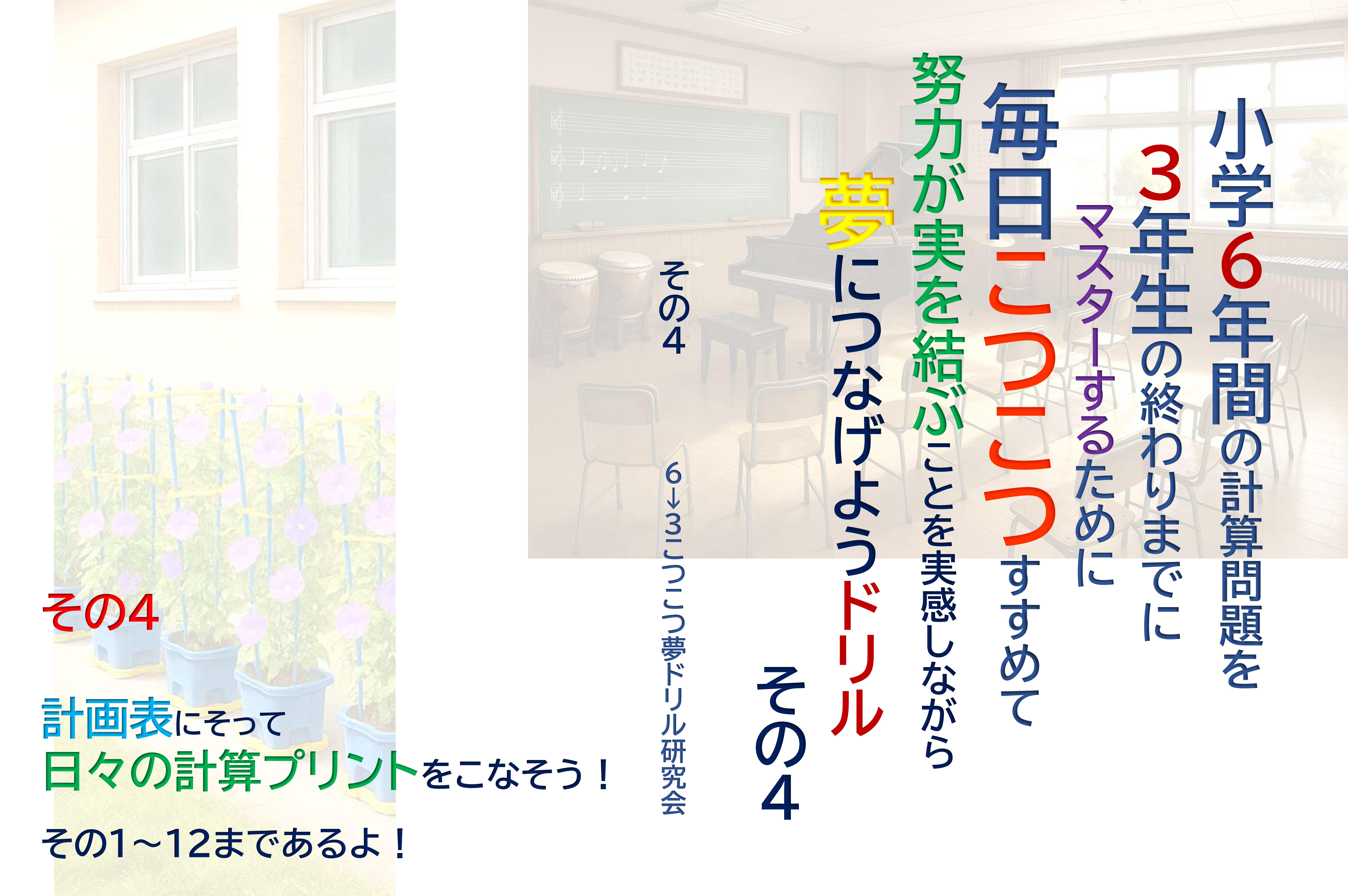 その４画像